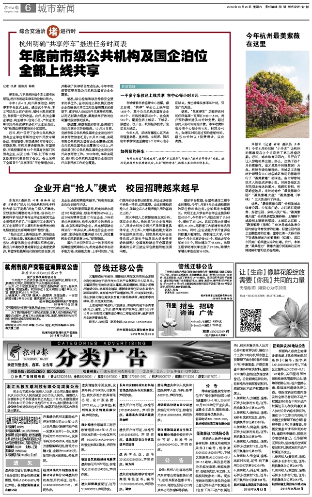 1540349038410075.jpg rB4AiVvKRdyAU1EoAAmPGJoMSD0027.jpg