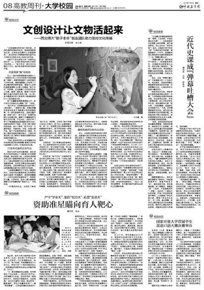 1538103027946676.jpg ZGJYB2018070908_b.jpg