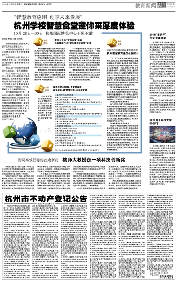 1477374208577294.jpg 20161025A11_brief.jpg